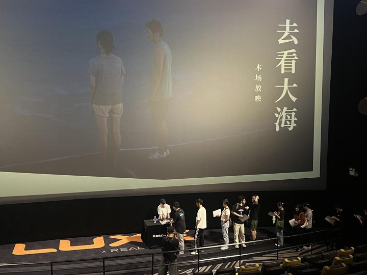 《去看大海》｜和导演的见面交流会