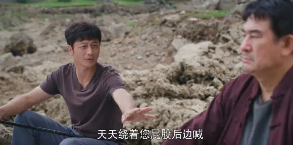 乌蒙深处第13集剧照