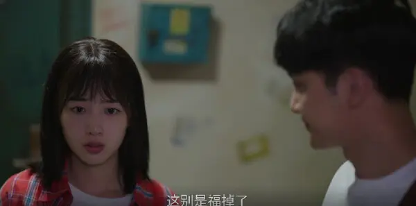 我的妈妈是校花第6集剧照